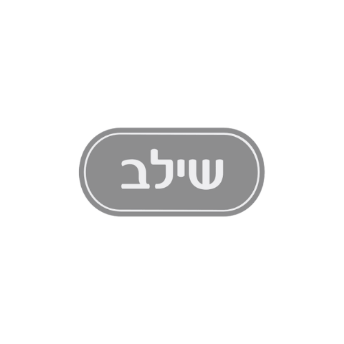 Carmel Maternity Hotel Partner Logo